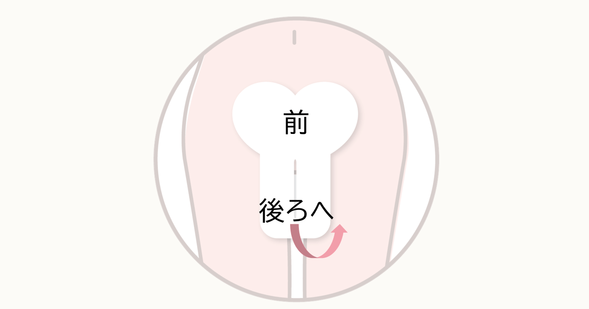 デリケートゾーンシートパックの使い方