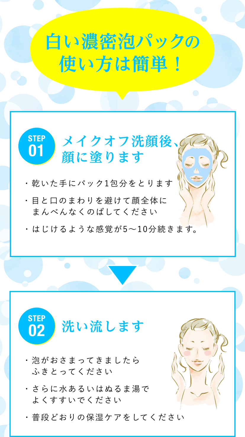 最大61%OFFクーポン Fermentation すこやか家 Bubbling 美発酵バブリングマトリックスジェル 10g×5包 Gel 化粧品  美容パック パック