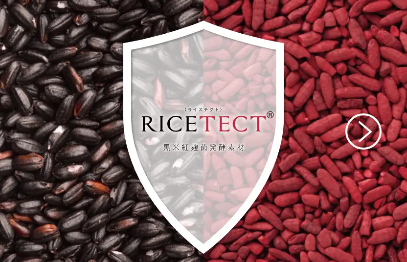 RICETECT