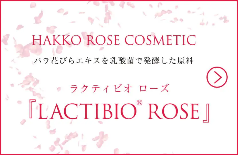 LACTIBIO ROSE